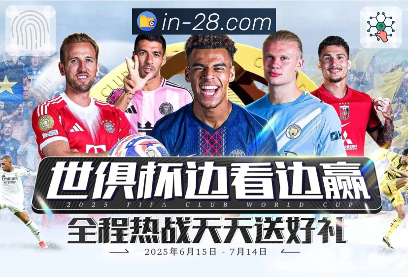 荣耀时刻 见证非凡